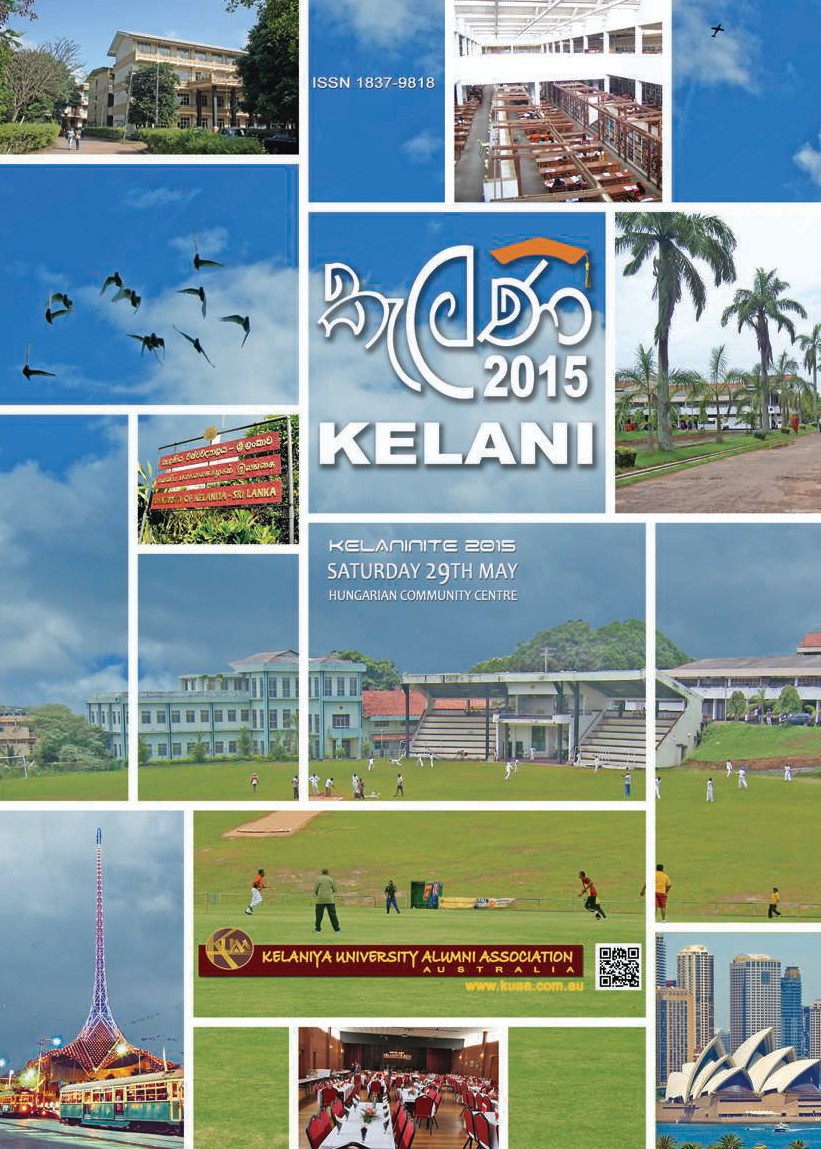 Kelani Magazine 2015 cover