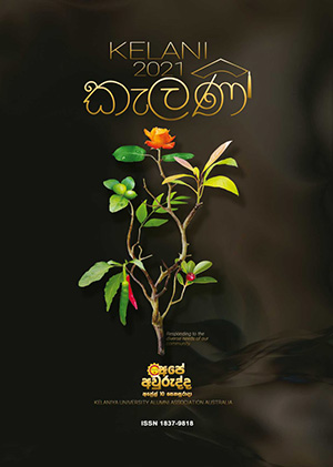 Kelani Magazine 2021 cover